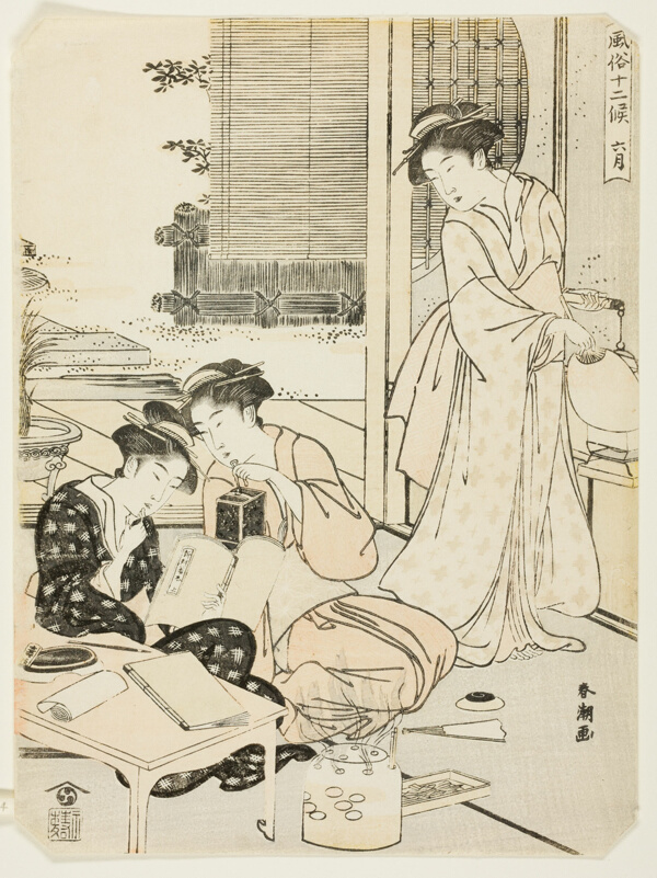 The Sixth Month (Rokugatsu), from the series 