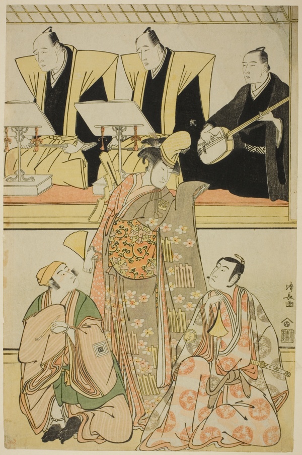 The Actors Nakayama Kojuro VI (Nakamura Nakazo I) as Chidori, Sawamura Sojuro III as Shigemori, and Ichikawa Yaozo III as Yoshibei, in the shosa 