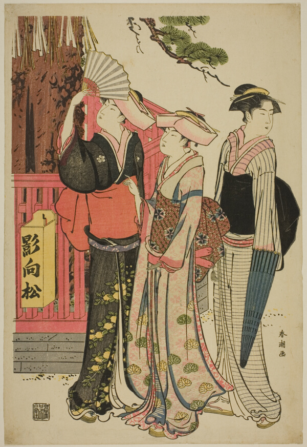 Three Women at the Base of a Sacred Pine Tree
