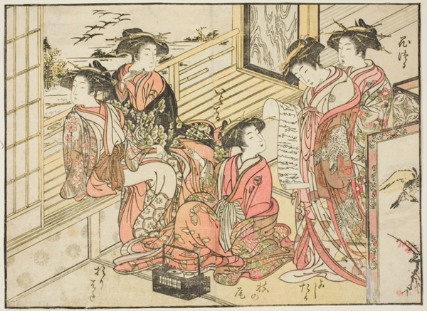 Courtesans of Okamoto, from the book 