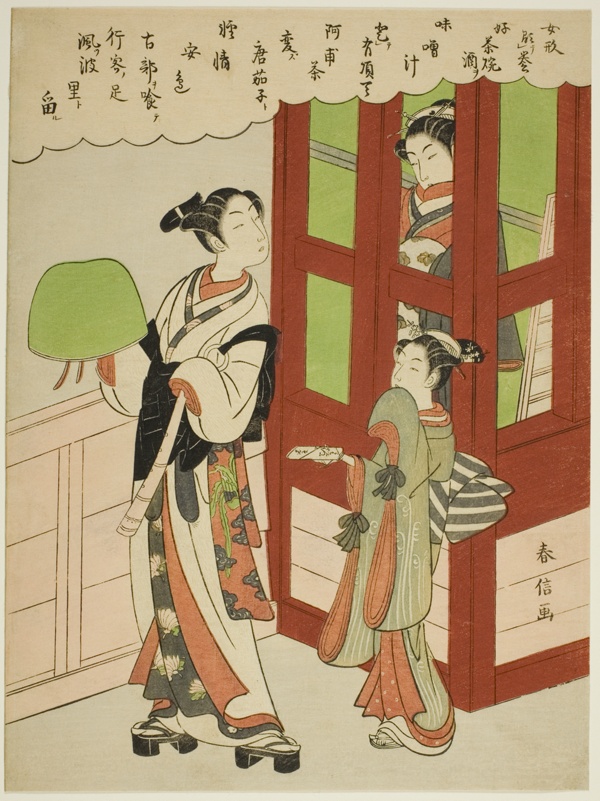 A Young Monk, Courtesan, and Attendant atLattice Window