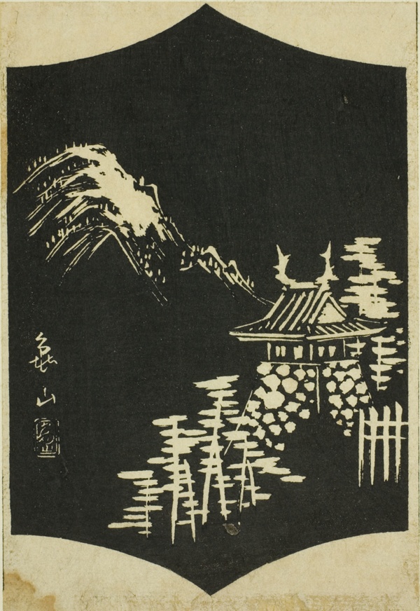 Kameyama, section of sheet no. 13 from the series 