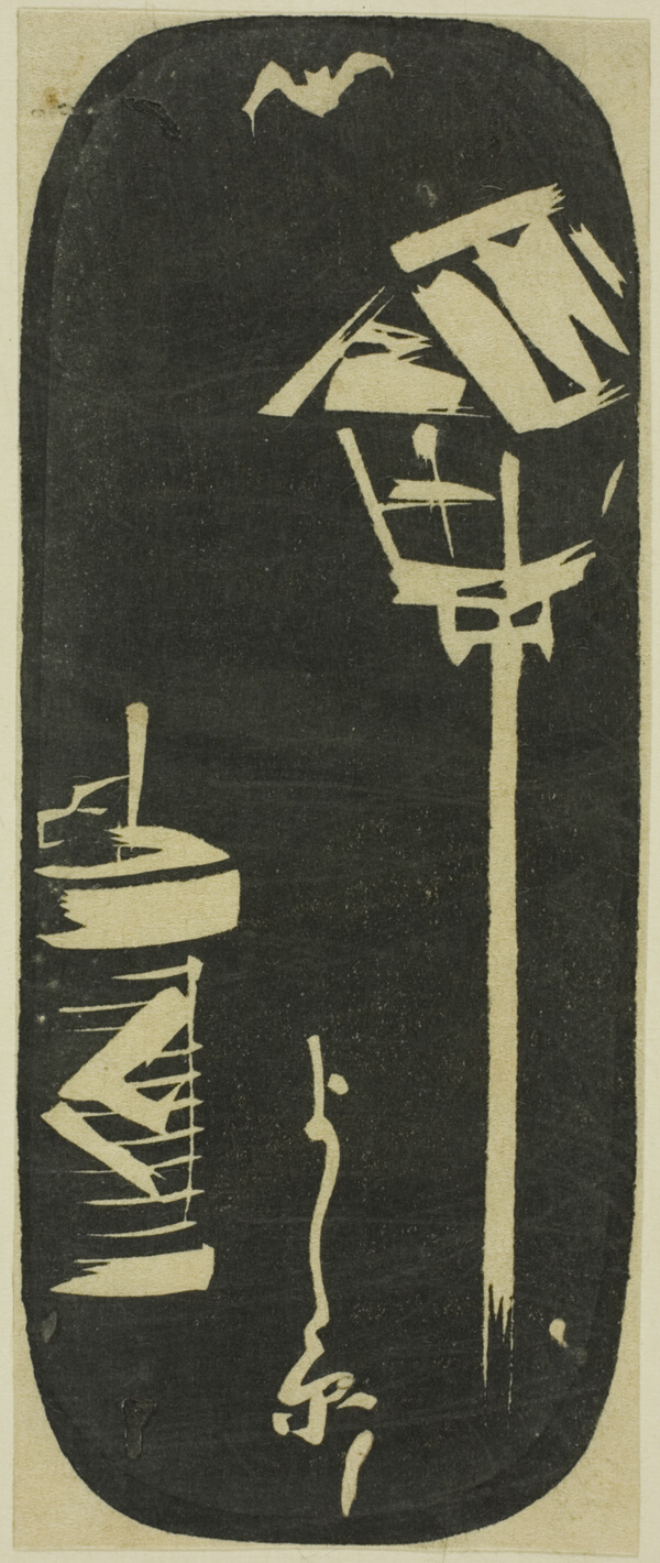 Yoshiwara, section of a sheet from the series 