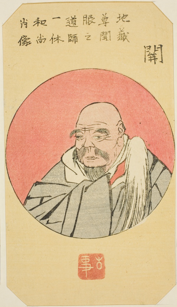 Seki: Portrait of Ikkyu (Seki, Ikkyu Osho shozo), section of sheet no. 12 from the series 