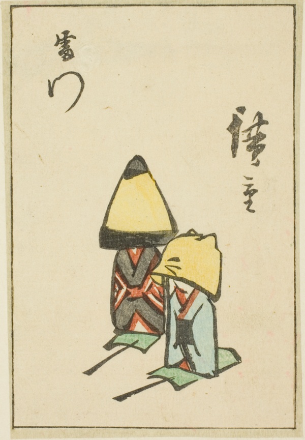 Thunder Gate (Kaminarimon), section of a sheet from the series 