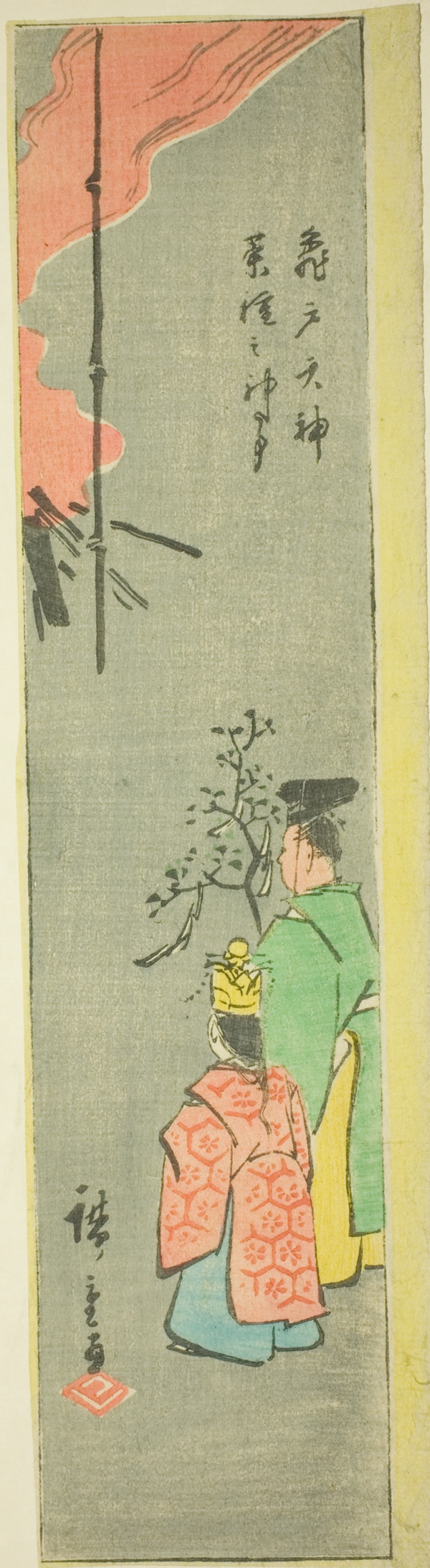 Offering Colza at the Kameido Tenjin Shrine (Kameido Tenjin natane no jinji), section of a sheet from the series 