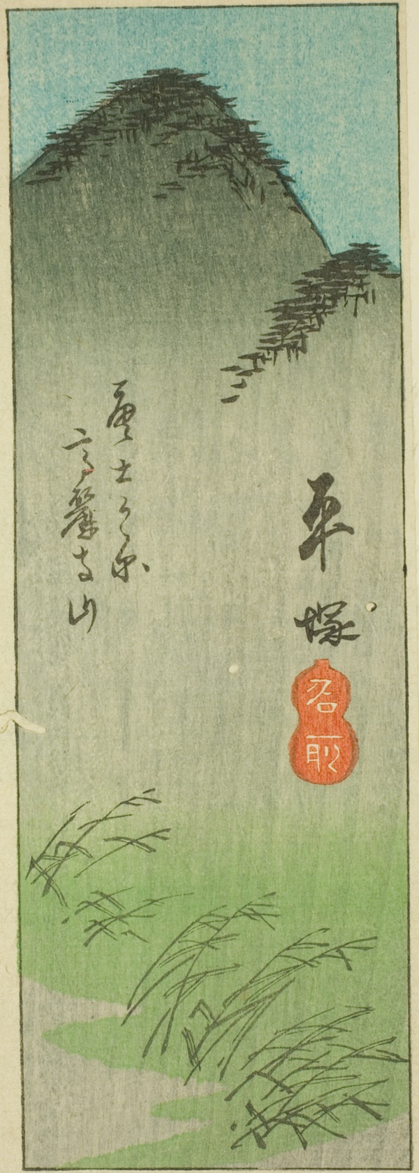 Hiratsuka, section of sheet no. 2 from the series 