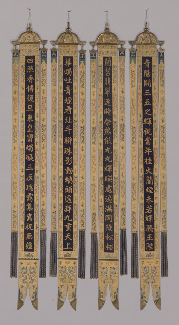 Banners (Set of Four)