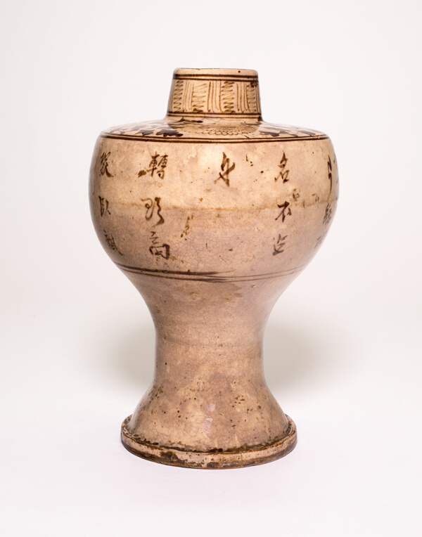 Vase with Inscription and Chrysanthemum Flowers