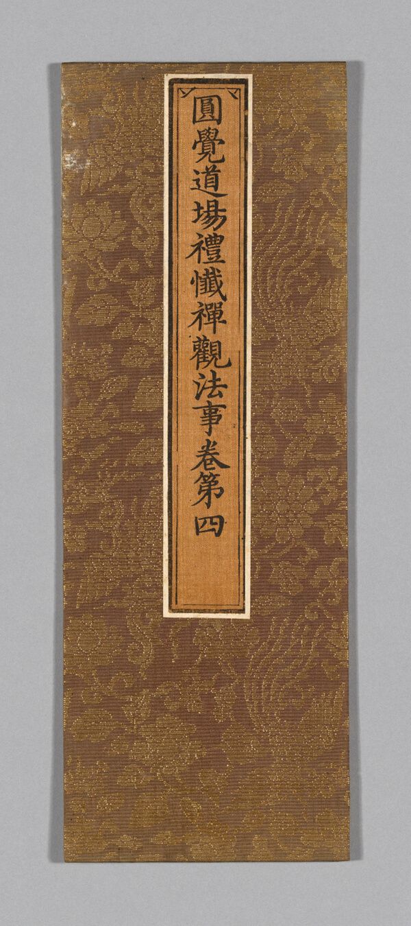 Sutra Cover