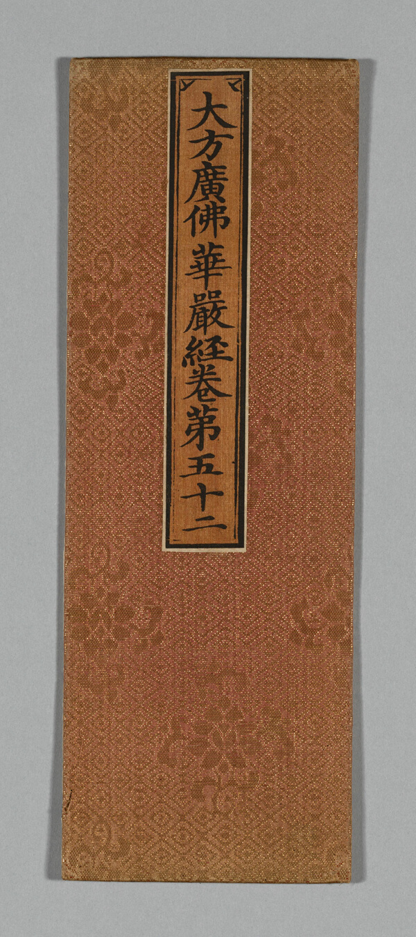 Sutra Cover