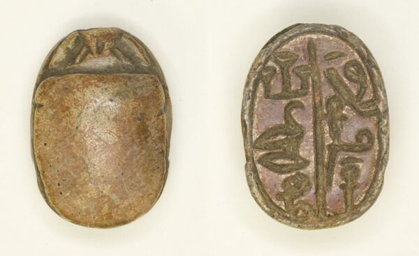 Scarab: Title (Seal-Bearer of the King of Lower Egypt, Overseer of Sealed Goods) and Personal Name (Har)