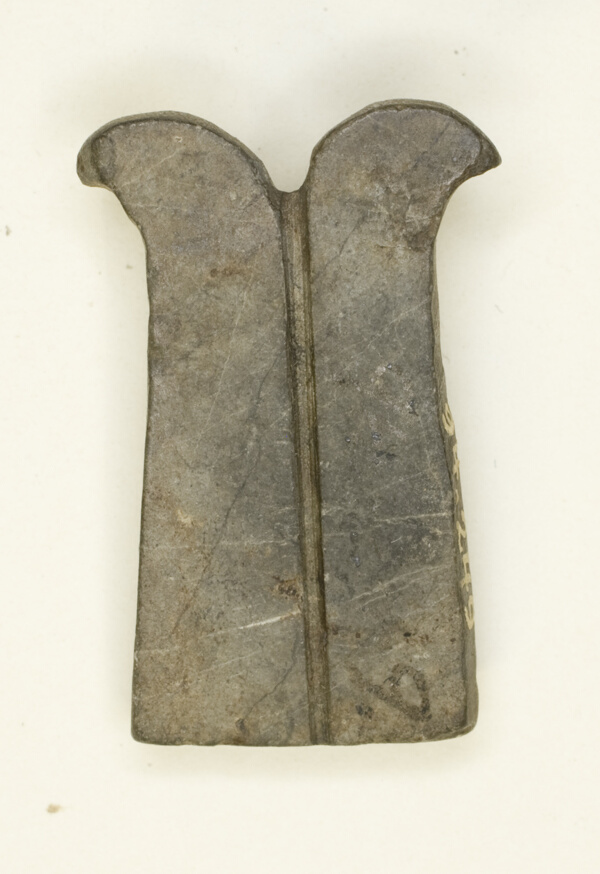 Amulet of a Forked Lance (Pesekh-kef)
