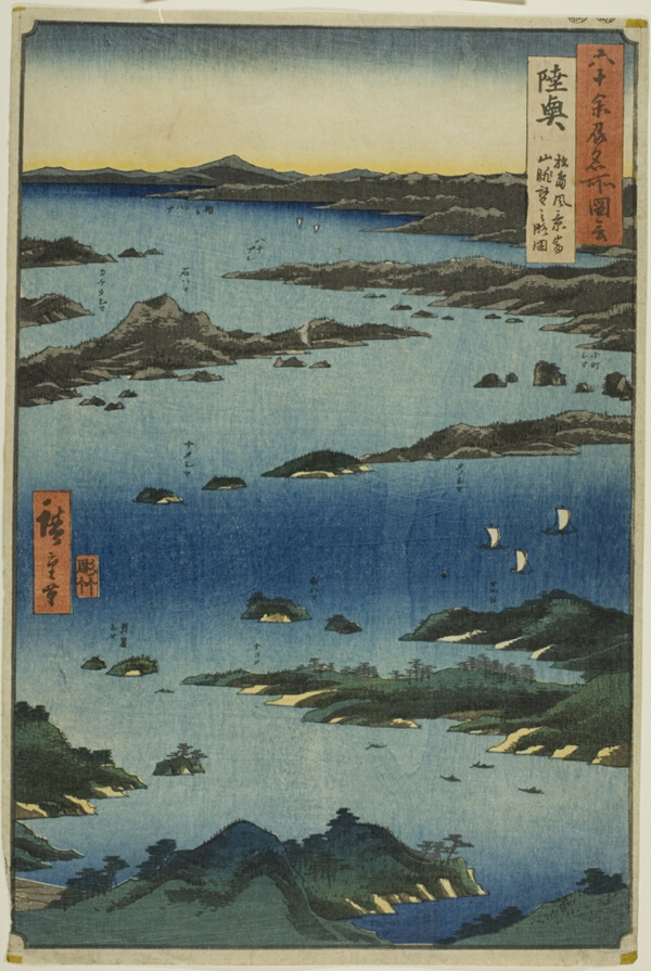 Mutsu Province: View of Matsushima with a Distant Prospect of Mount Tomi (Mutsu, Matsushima fukei, Tomiyama chobo no ryakuzu), from the series 