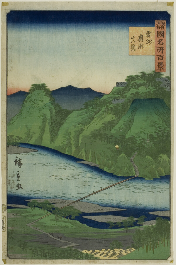 Actual View of Hirose, Unshu Province (Unshu hirose shinkei) from the series “One Hundred Famous Views in the Various Provinces (Shokoku meisho hyakkei)”
