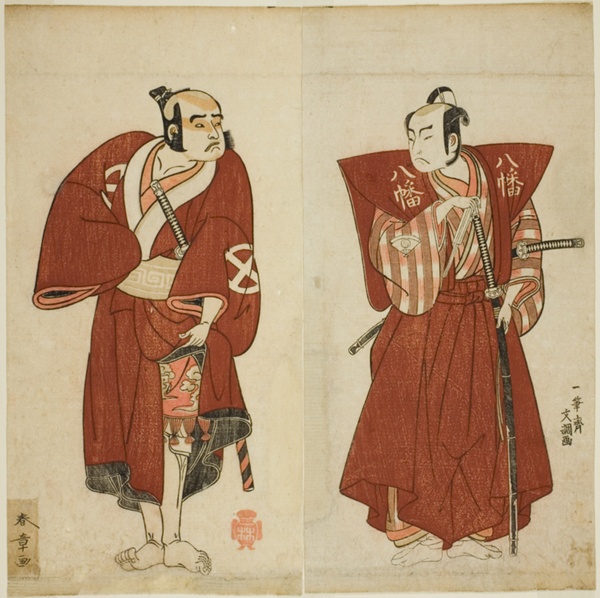 The Actors Onoe Matsusuke I as Yawata no Saburo (right), and Otani Tomoemon I as the Yakko Emohei (left), in the Play Myoto-giku Izu no Kisewata, Performed at the Ichimura Theater in the Eleventh Month, 1770