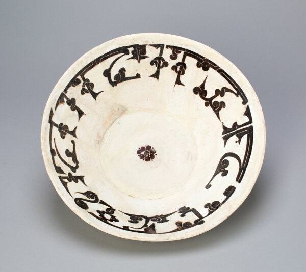Bowl with calligraphic decoration