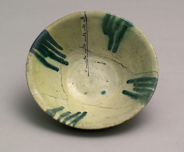 Bowl with Pseudo Inscription